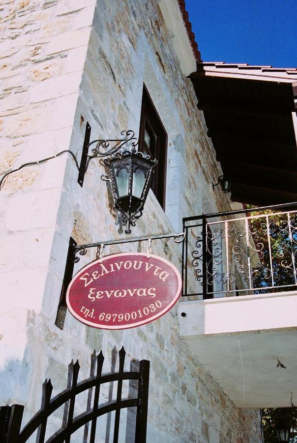 Hotel Ξενωνασ Σελινουντα Kosmás Exterior foto