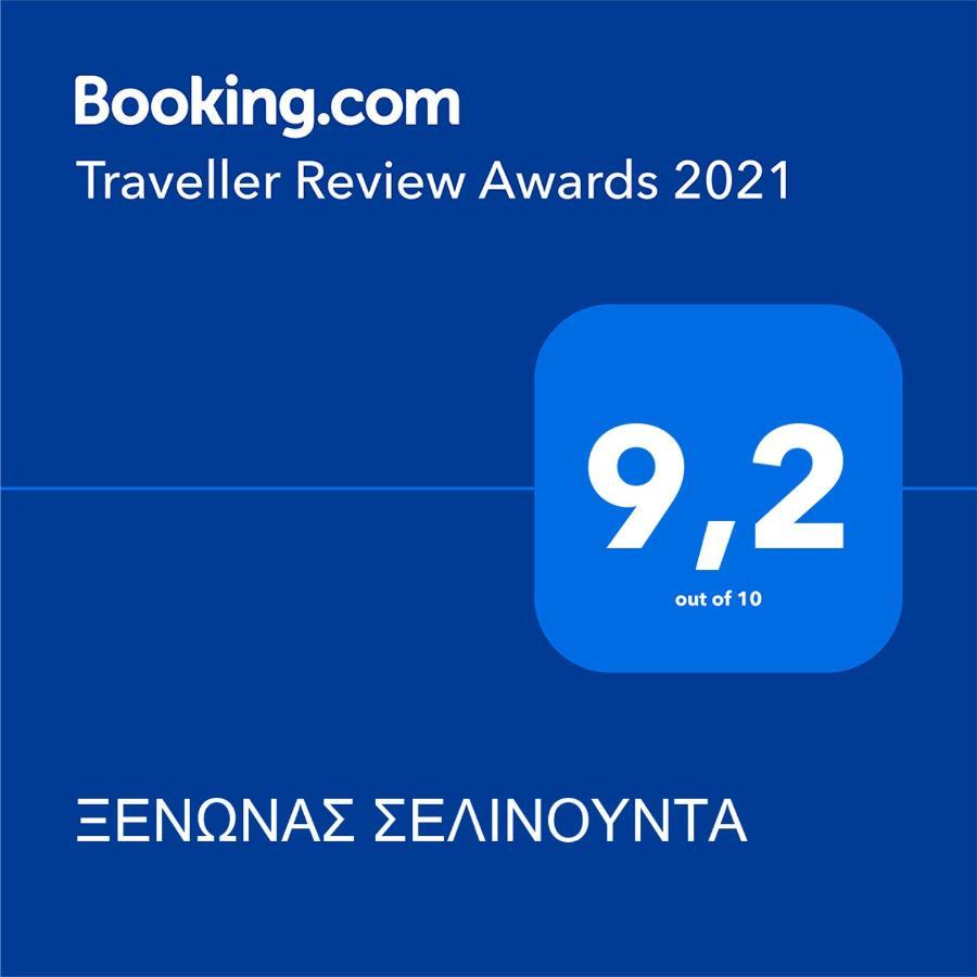Hotel Ξενωνασ Σελινουντα Kosmás Exterior foto